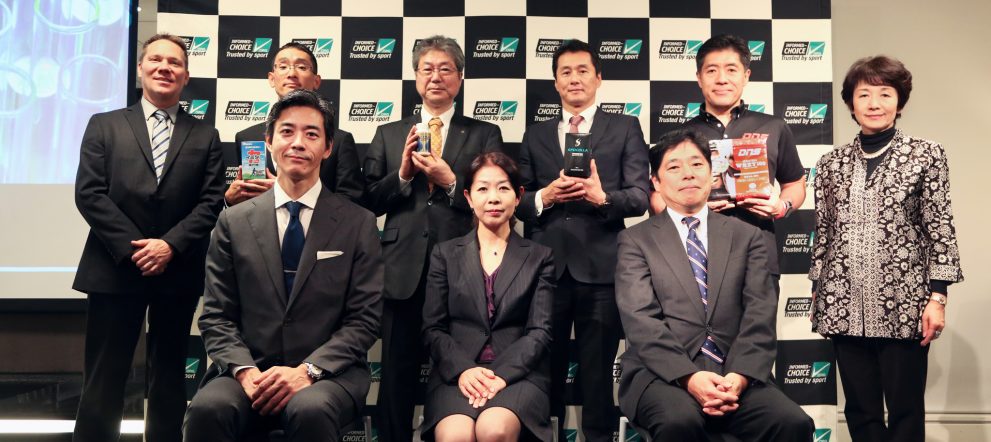 インフォームドチョイス共同記者会見