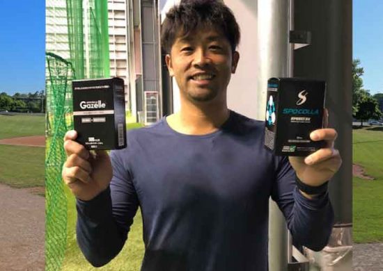 清田育宏選手スポコラ